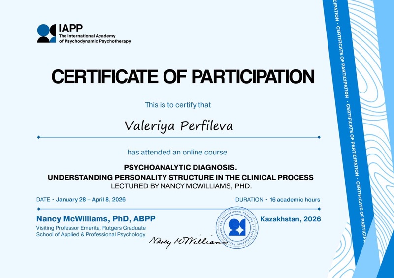 Certificate of Participation IAPP, Nancy McWilliams